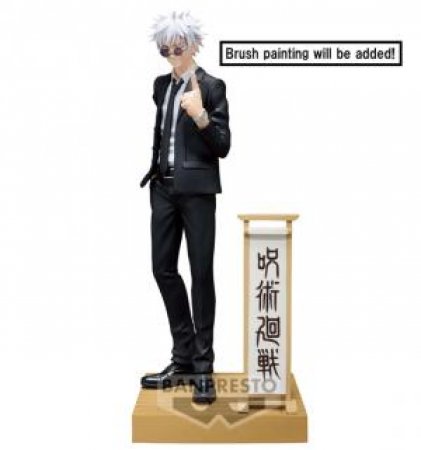 Jujutsu Kaisen - Diorama - Satoru Gojo (Suit Ver.) Special by Various