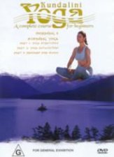 Kundalini Yoga A Complete Course For Beginners Morning  Evening Yoga  DVD