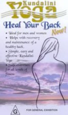 Kundalini Yoga A Complete Course For Beginners Heal Your Back Now  Video