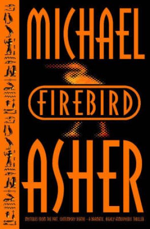 Firebird by Michael Asher