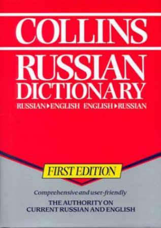 Collins Russian Dictionary by Various