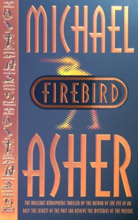 Firebird by Michael Asher