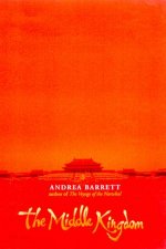 The Middle Kingdom
