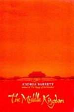 The Middle Kingdom
