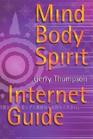 Mind Body Spirit Internet Guide by Gerry Thompson