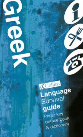 Collins Language Survival Guide: Greece - CD Pack by Various