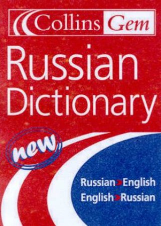 Collins Gem: Russian Dictionary by Various