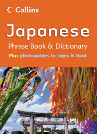 Collins: Japanese Phrase Book & Dictionary by Unknown
