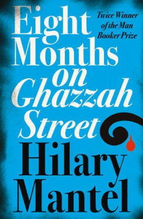 Eight Months On Ghazzah Street by Hilary Mantel