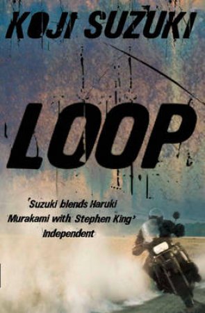 Loop by Koji Suzuki