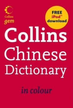 Collins Gem: Collins Chinese Dictionary in Colour, 1st Ed by Various