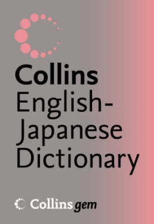 Collins Gem English-Japanese Dictionary by Unknown