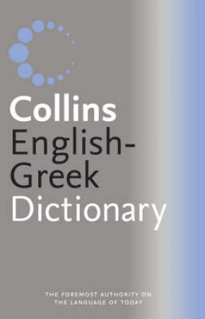 Collins Greek Dictionary by Unknown