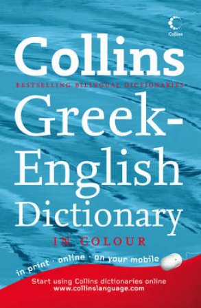Collins Greek-English Dictionary by Unknown