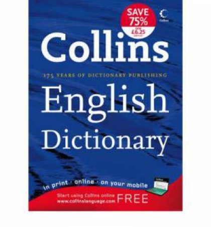 Collins English Dictionary by Various