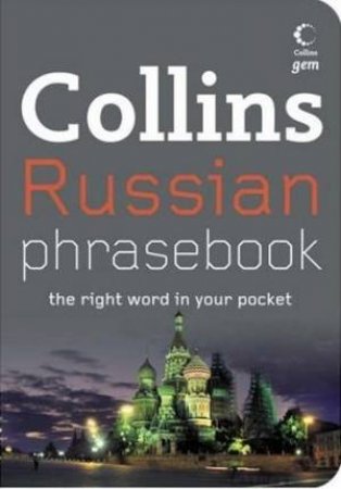 Collins Gem: Russian Phrasebook by Unknown