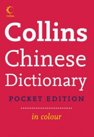 Collins Chinese Dictionary, Pocke 1st Ed by Various