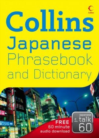 Collins Japanese Phrasebook And Dictionary by .
