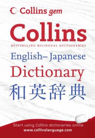 Collins Gem: Collins Japanese-English Dictionary by Various