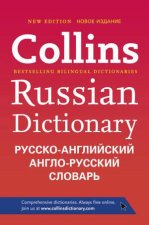 Collins Dictionary and Grammar Collins Russian Dictionary ThirdEdition