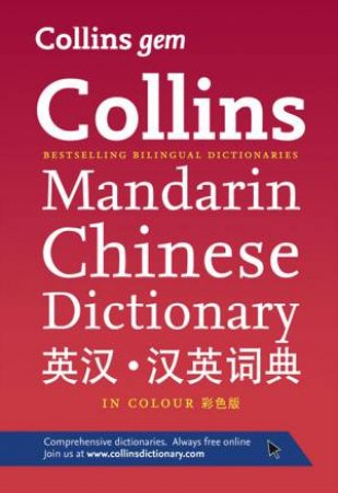 Collins Gem Mandarin Chinese Dictionary by Various 