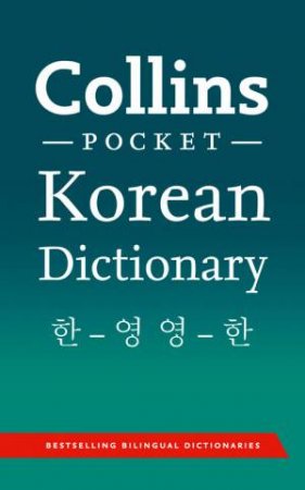 Collins Pocket Korean Dictionary by Various 