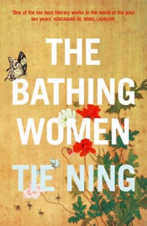 The Bathing Women by Tie Ning