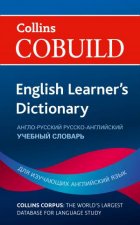 Collins Cobuild English Learners Dictionary With Russian