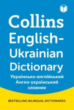 Collins Mini Gem EnglishUkrainian Dictionary