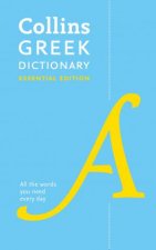 Collins Greek Dictionary Essential Edition 5th Ed