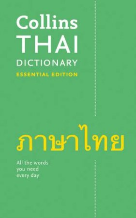 Collins Thai Dictionary Essential Edition by Various