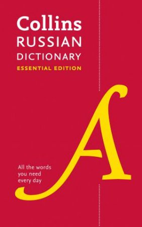 Collins Russian Dictionary Essential Edition by Various