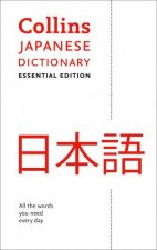 Collins Japanese Dictionary Essential Edition 2nd Ed