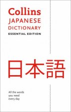 Collins Japanese Dictionary Essential Edition 2nd Ed