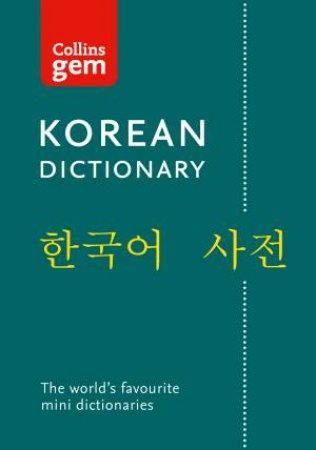 Collins Korean Dictionary Gem Edition [Second Edition] by Collins Dictionaries