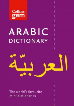Collins Arabic Dictionary Gem Edition 2nd Ed by Various
