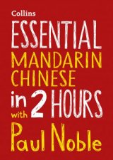 Essential Mandarin Chinese In 2 Hours