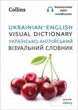 Ukrainian  English Visual Dictionary