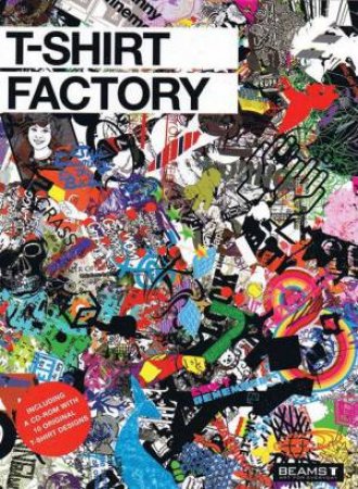 T-Shirt Factory by Various