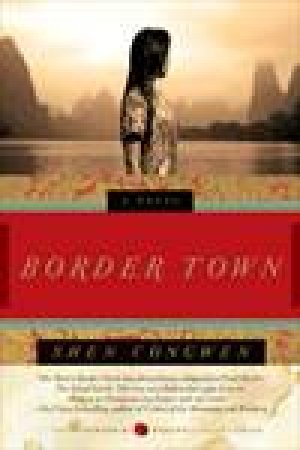 Border Town by Congwen Shen & Jeffrey C Kinkley