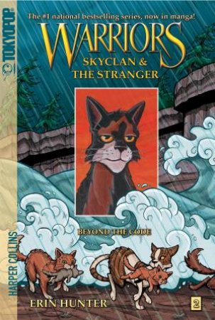Beyond The Code by Erin Hunter