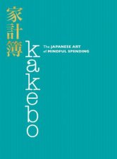 Kakebo The Japanese Art of Mindful Spending
