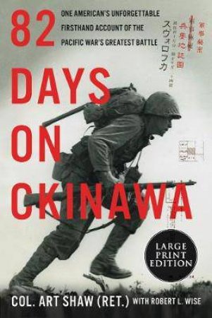 82 Days On Okinawa (Large Print) by Art Shaw & Robert L. Wise