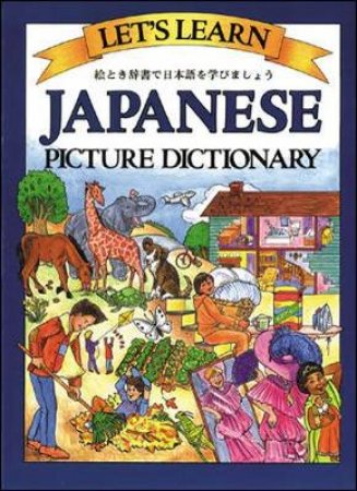 Let's Learn Japanese by Marlene Goodman & Marlene Goodman & Passport Books