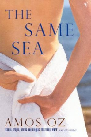 The Same Sea by Amos Oz