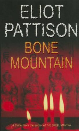 Bone Mountain by Eliot Pattison