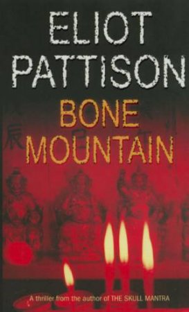 Bone Mountain by Eliot Pattison