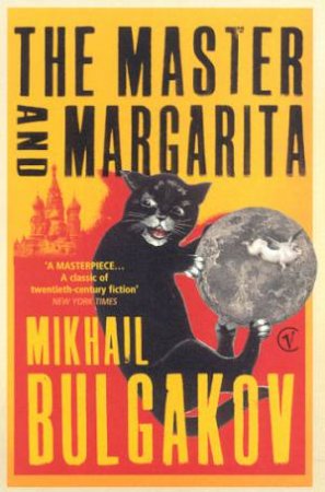 The Master And Margarita by Mikha Bulgakov