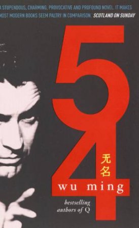 '54 by Wu Ming