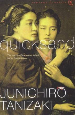 Quicksand by Junichiro Tanizaki